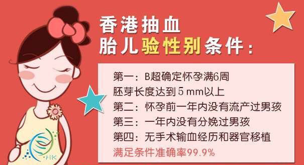 芜湖供卵机构生儿子多少钱-新生儿肺炎的正常血检值是多少？